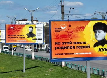 В Саранске собирают истории фронтовиков, чтобы украсить ко Дню Победы город фотографиями героев